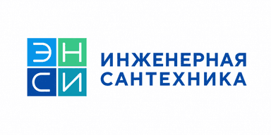 ЭНСИ